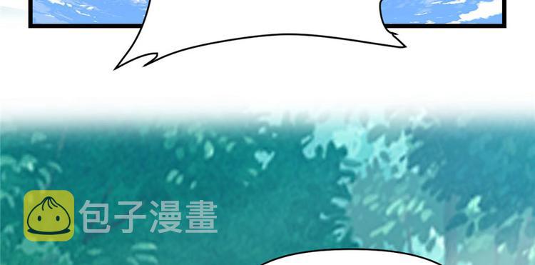第29话 耿直的轩辕诚46