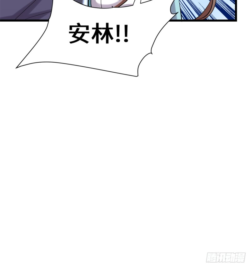 第63话 安林小队31