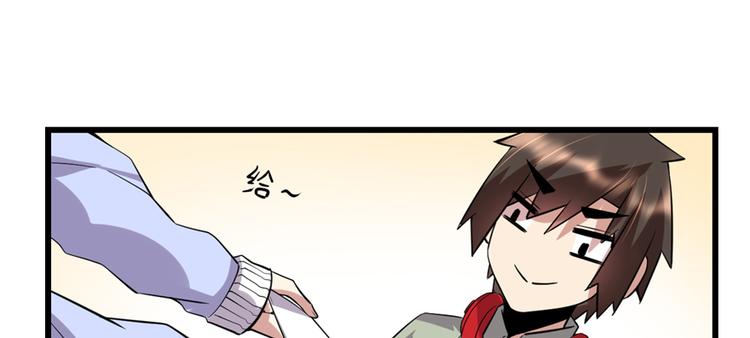 第48话 求签名38