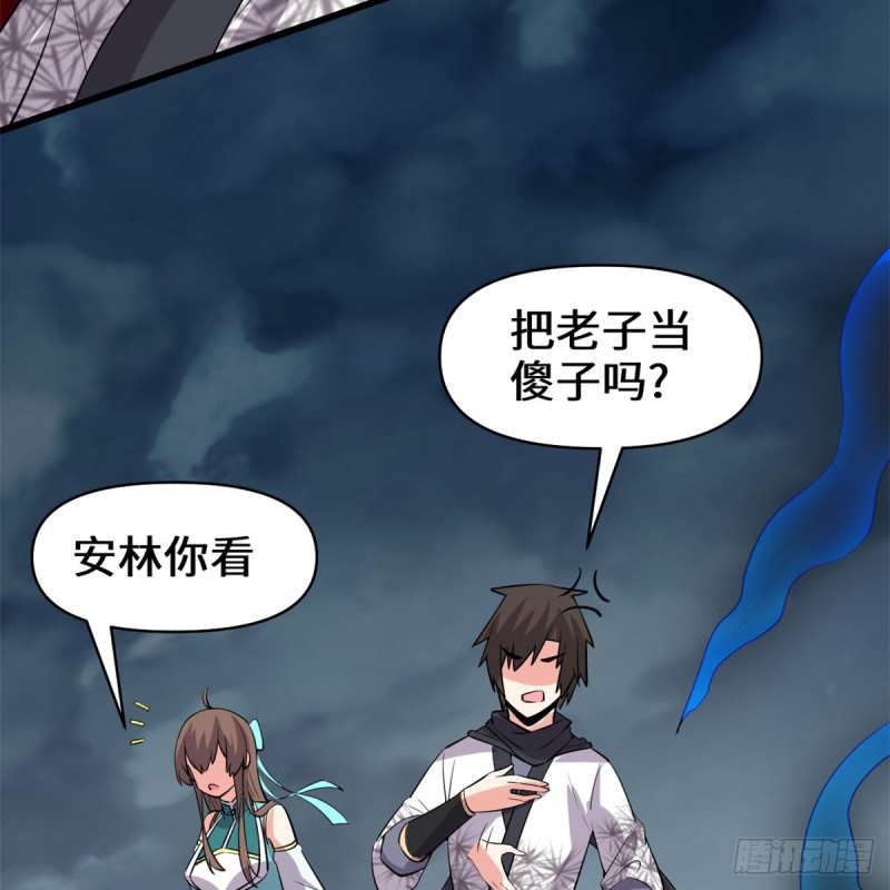第59话 生命代价49