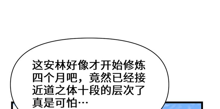 第25话 一条狗引发的战斗81