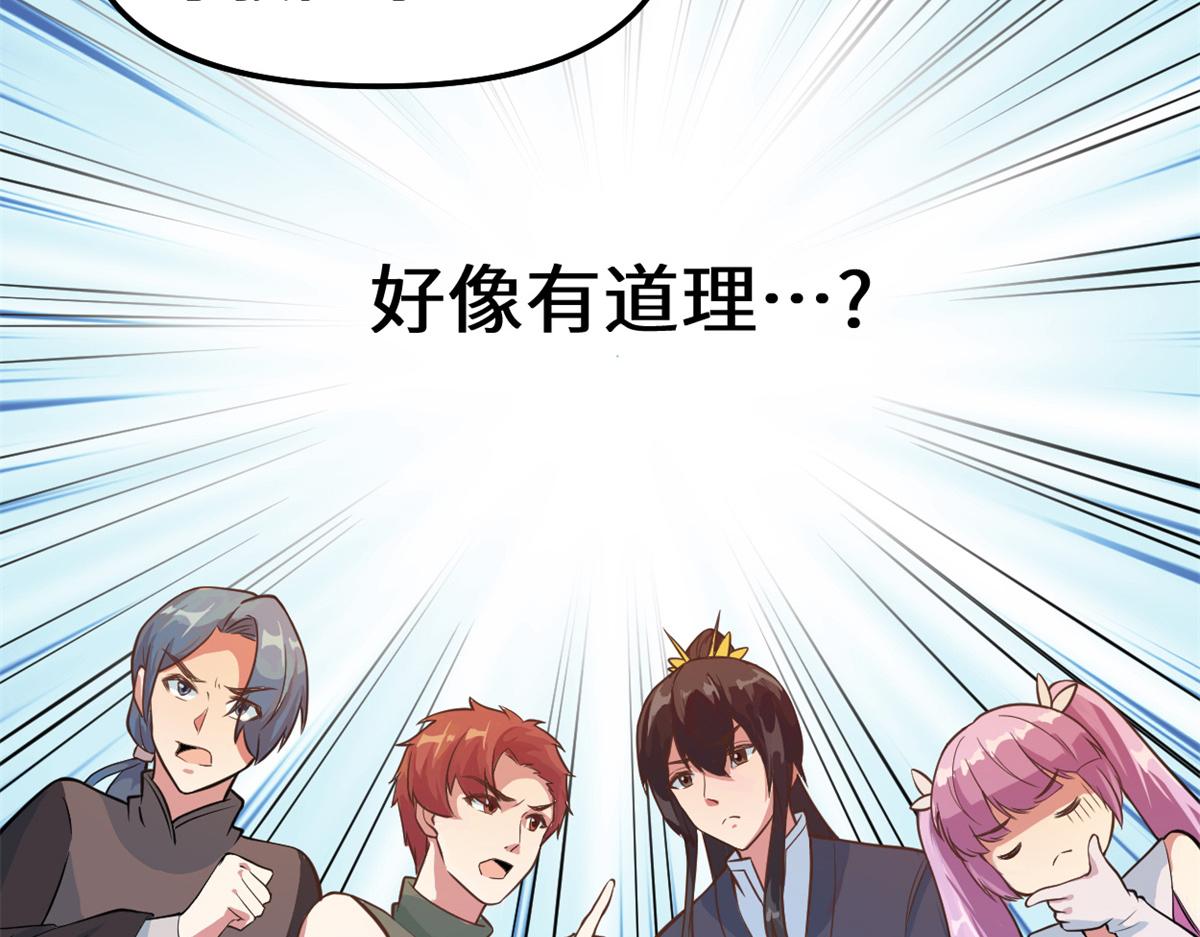 233 安林当爹？！23
