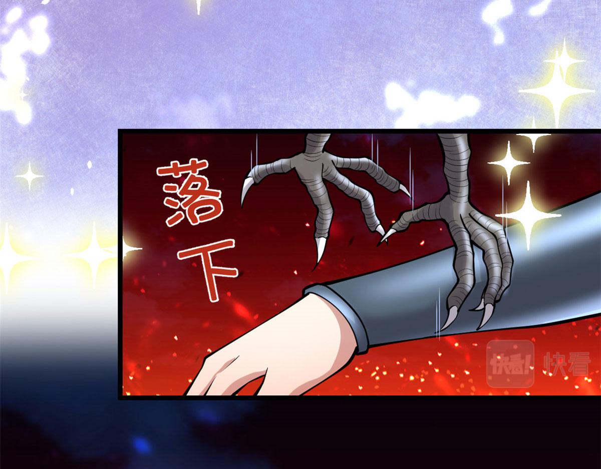 254 神主爱装逼13