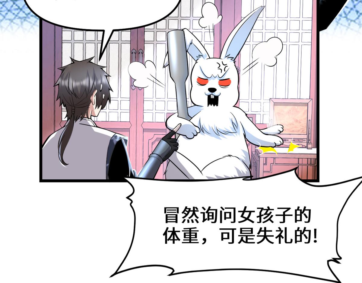 235 你们什么关系？！5