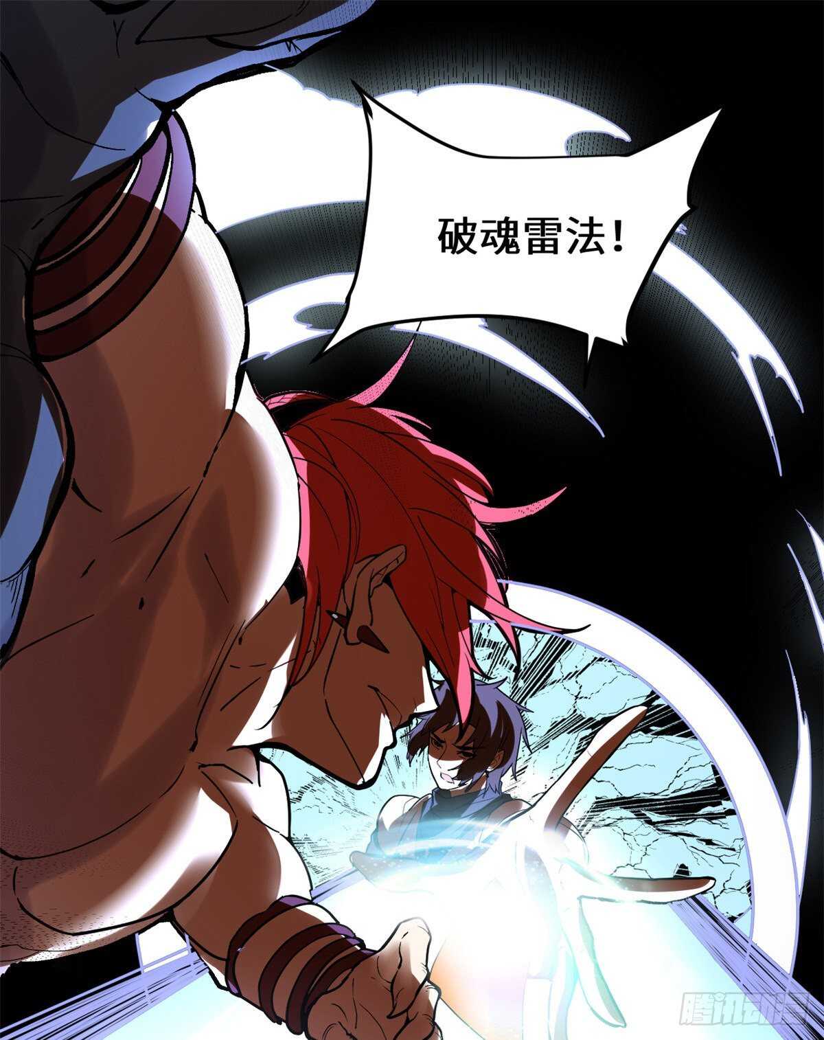 第101话  安林即将暴走11