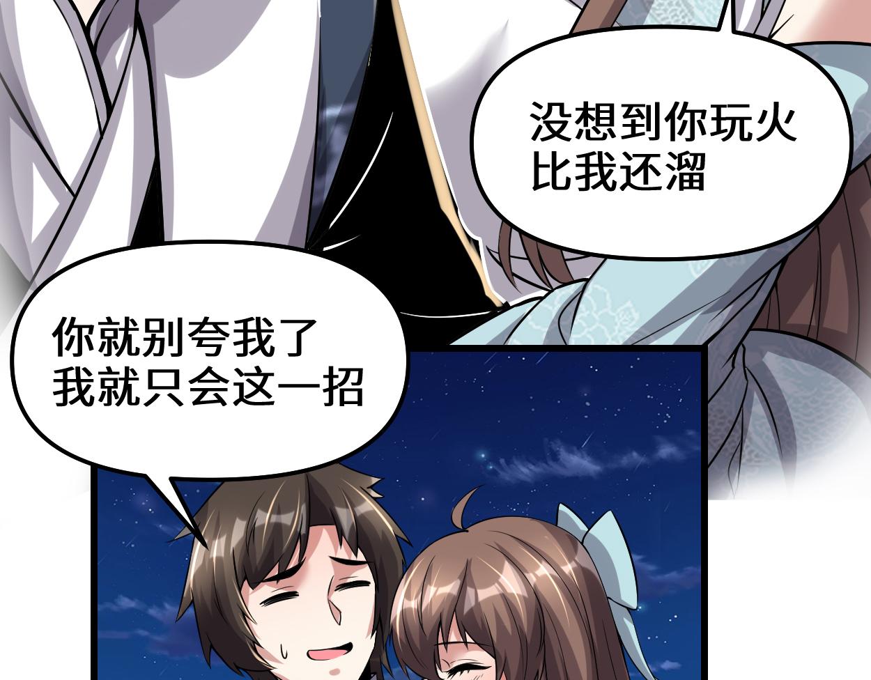 214 焚决大成62