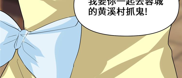 第37话  假酒害人140