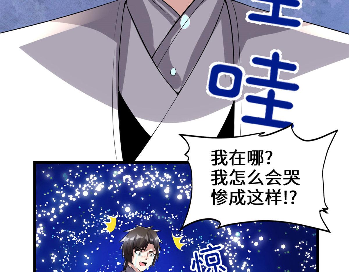 220 天神之心76
