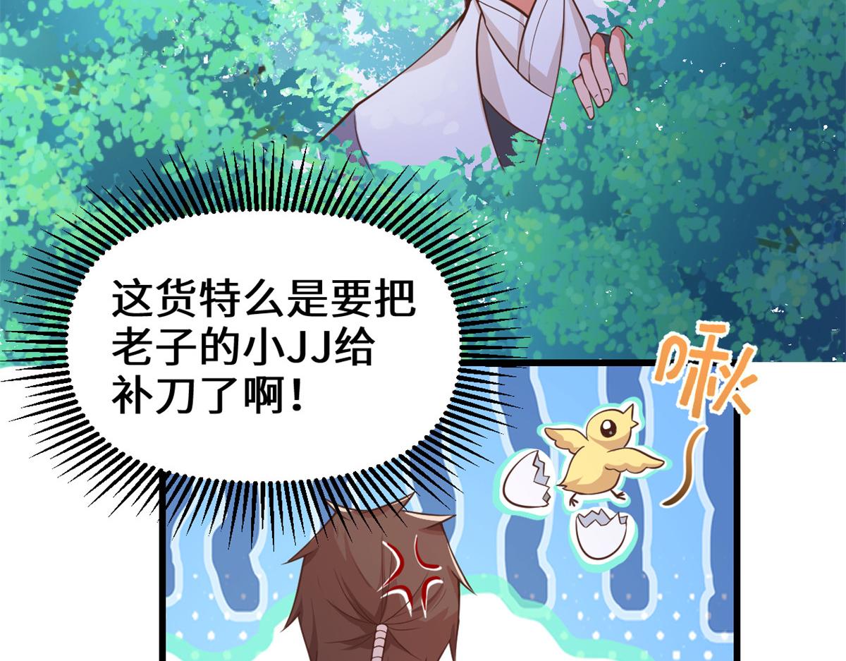 240 和安林差远了49