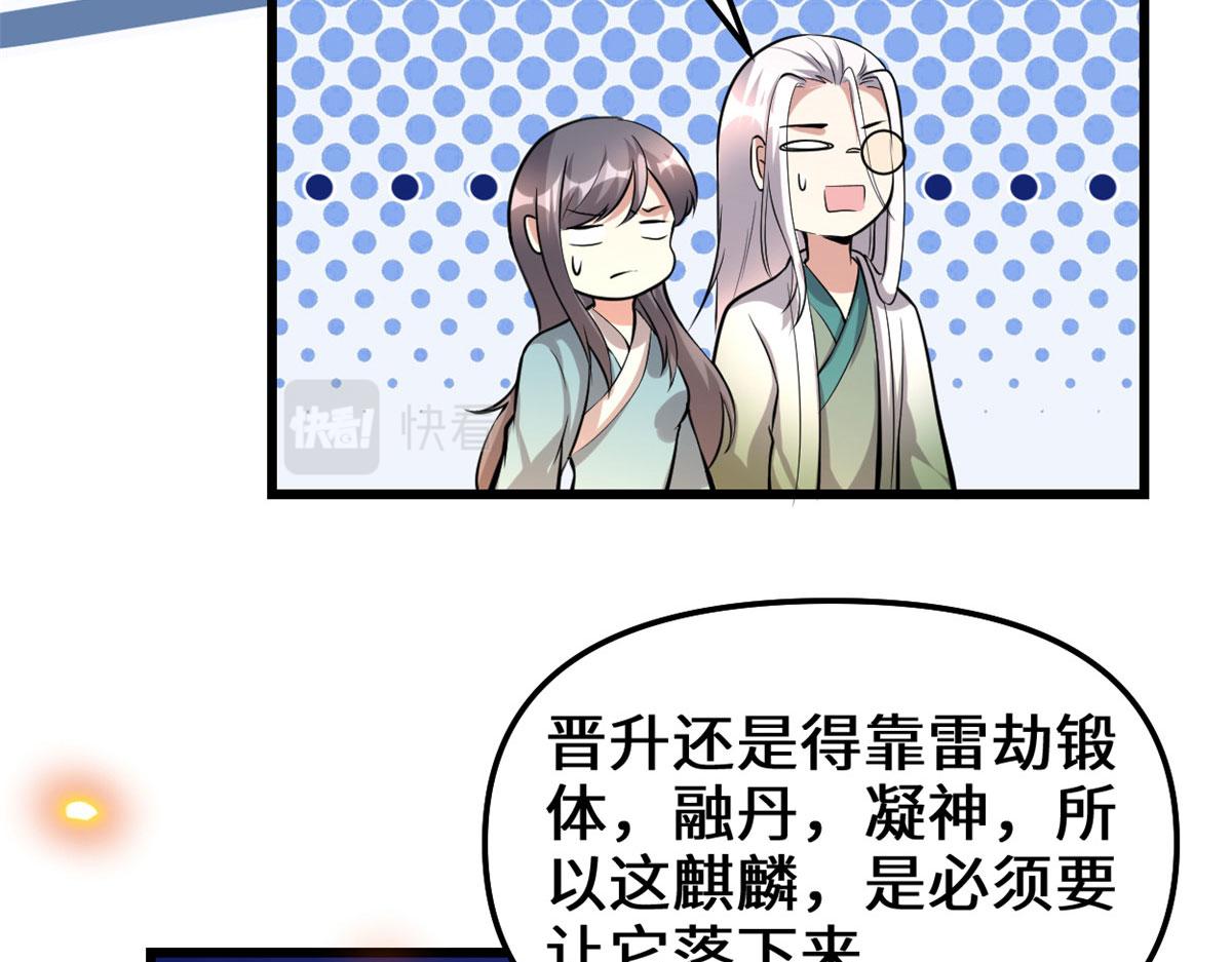 232 这雷好舒服53