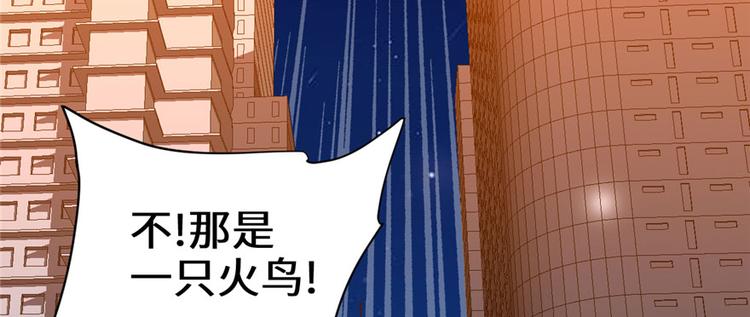 第34话  修士进城104