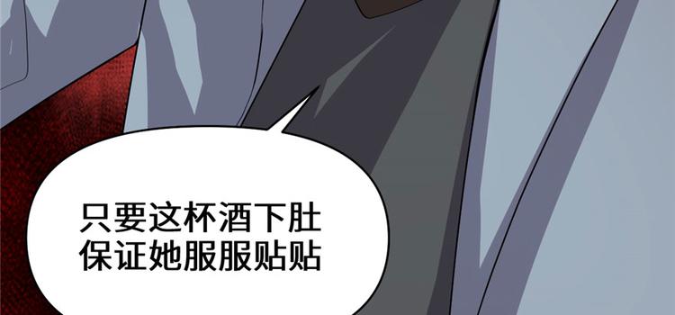 第36话 打脸142