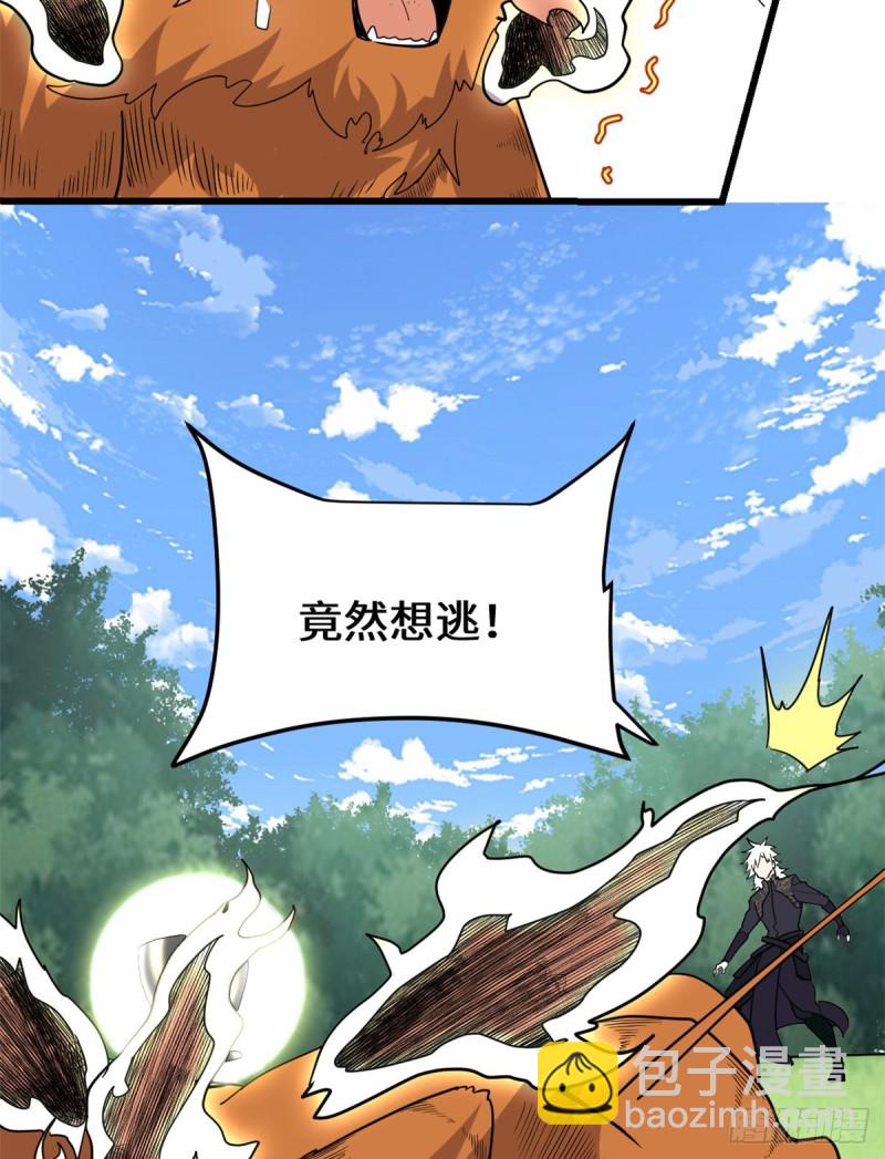 第129话 圣杯争夺战37