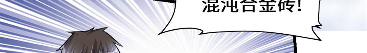 227 陪你一起闯！11