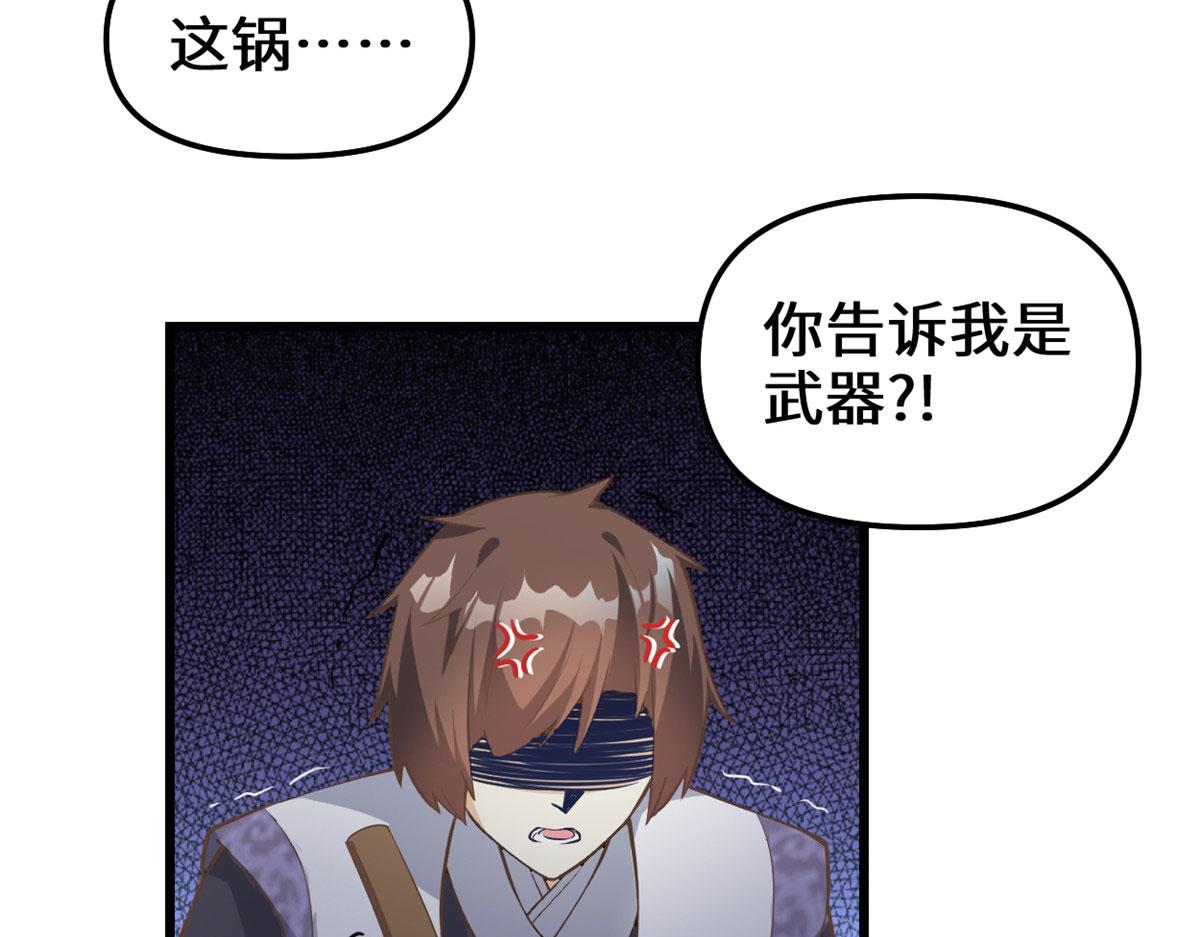 243 不许别人欺负你51