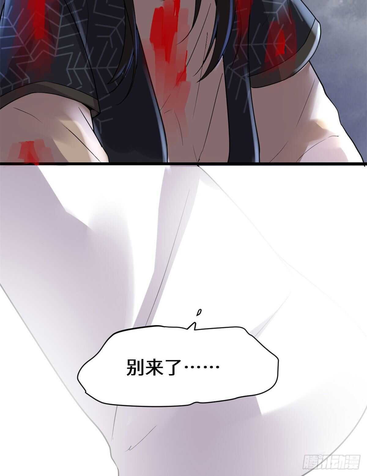 第107话 雪女的请求27