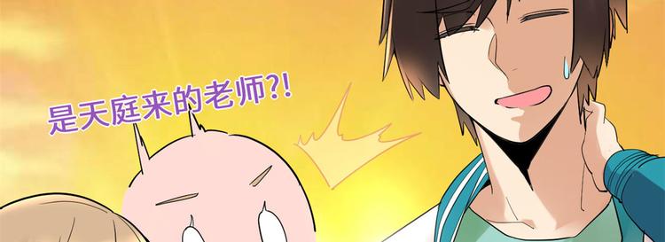 第55话 毒尊！71