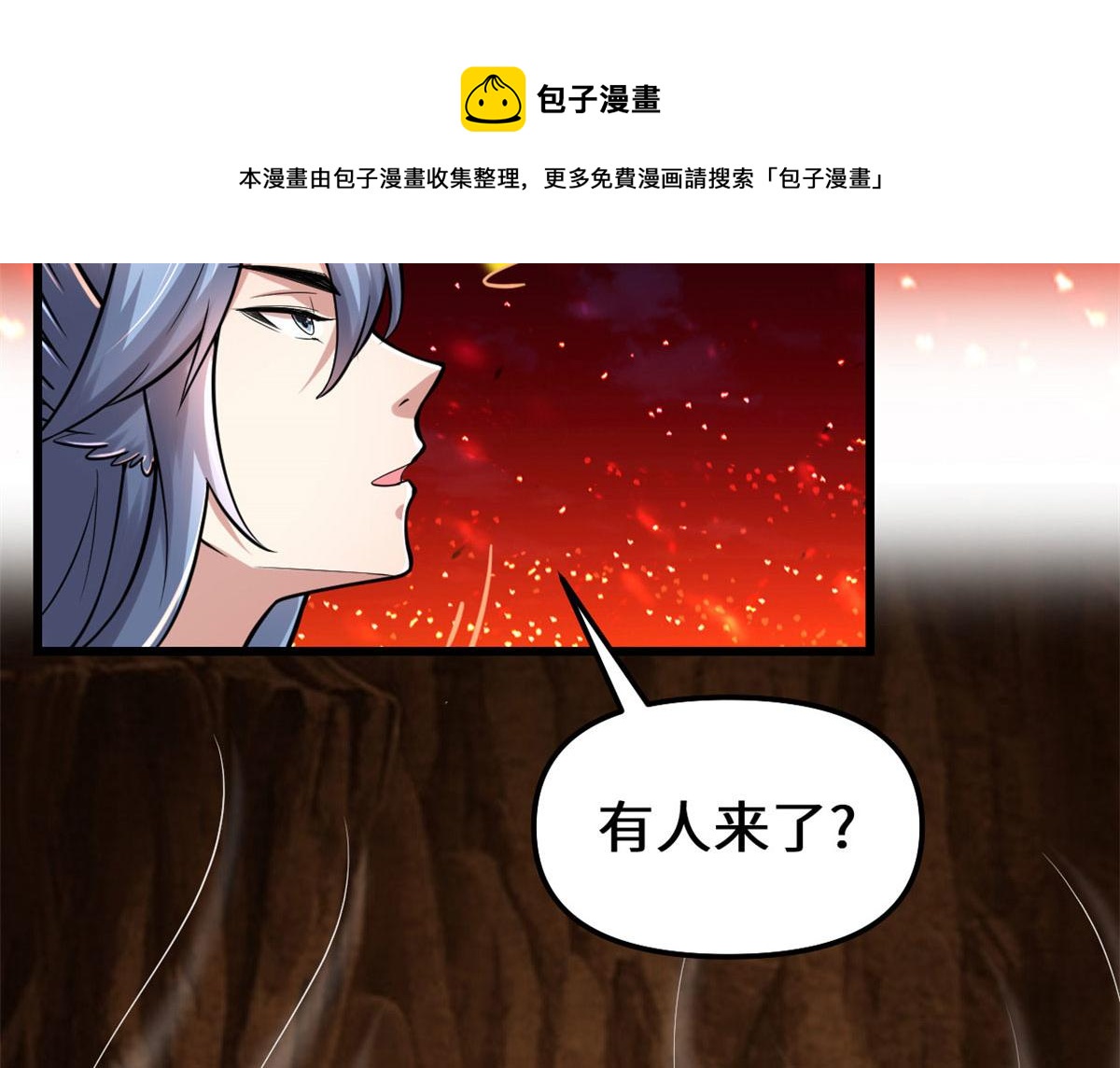 254 神主爱装逼20