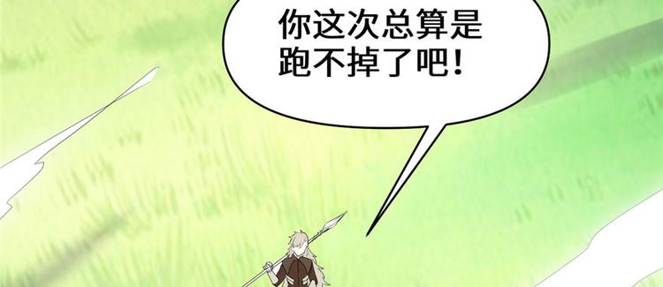 第29话 耿直的轩辕诚5