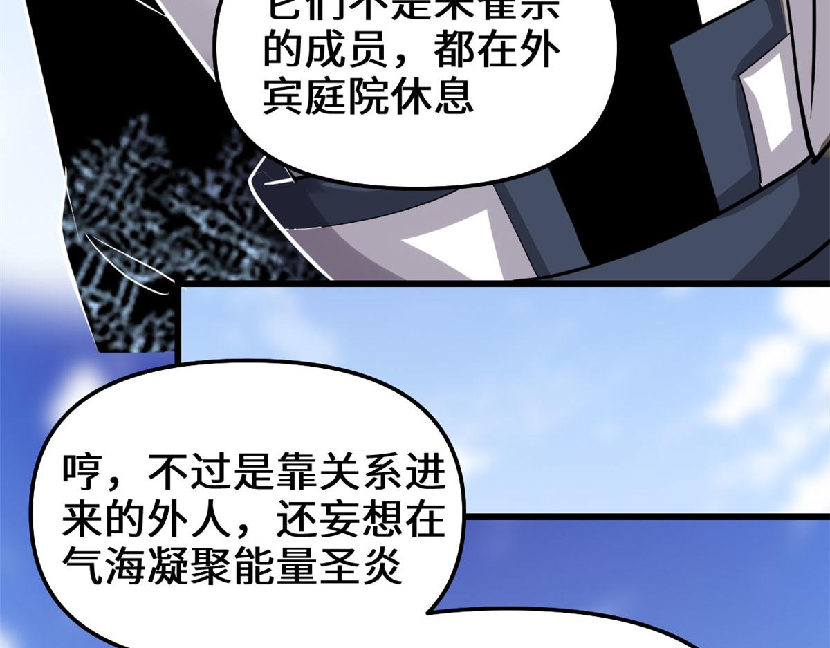 247 朱雀狱试炼19