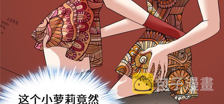 第37话  假酒害人126