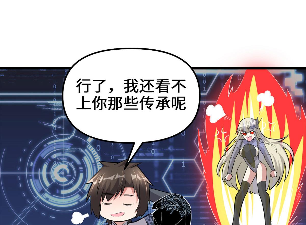 224 只能自己上！43