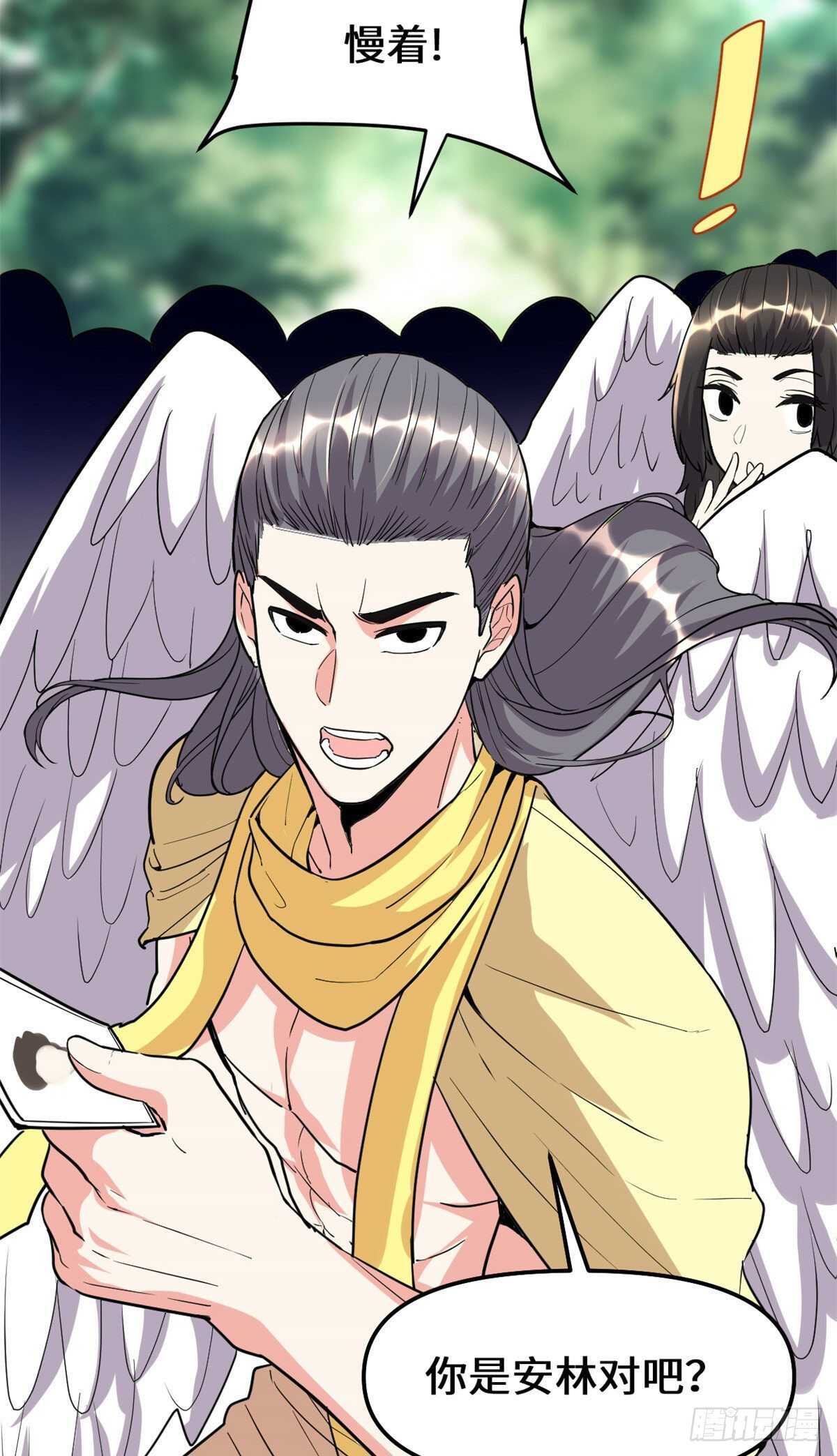 第116话 请不要打我36