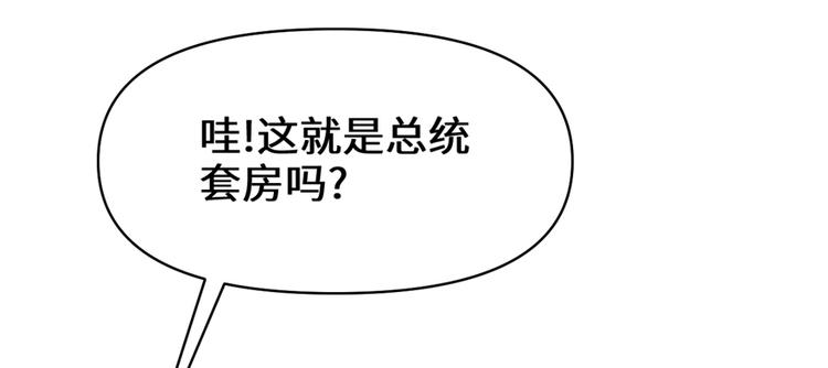 第35话 相遇66