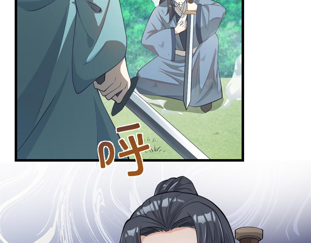 241 截胡？！22