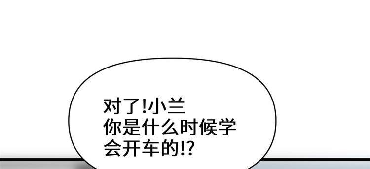 第36话 打脸74