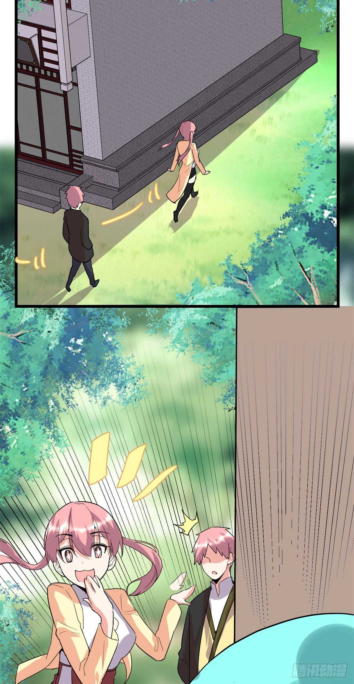 第117话 安林的四弟29