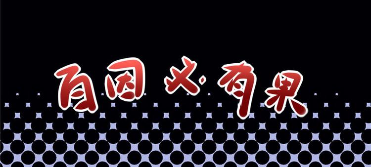 第45话 拷问的N种方式132