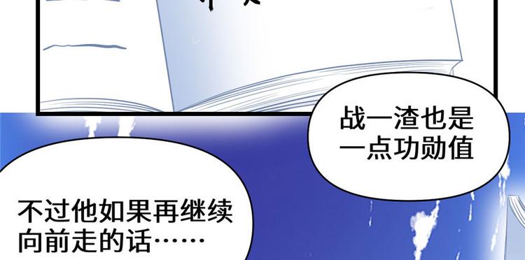 第22话 排队送人头100
