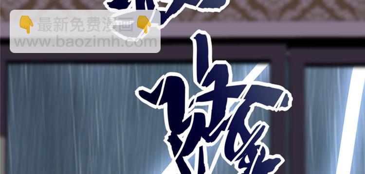 第40话 天道相助74