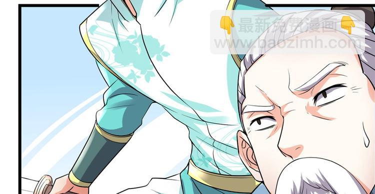 第44话 活捉黑心魔王31