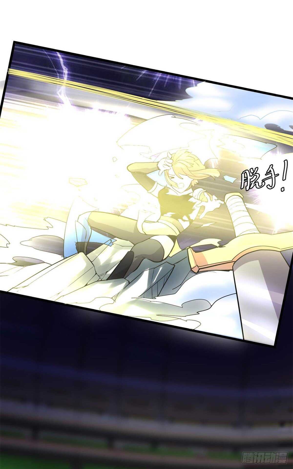 第103话 赌一把！39