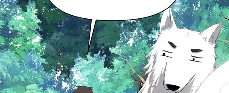 第27话 人狗侠侣74