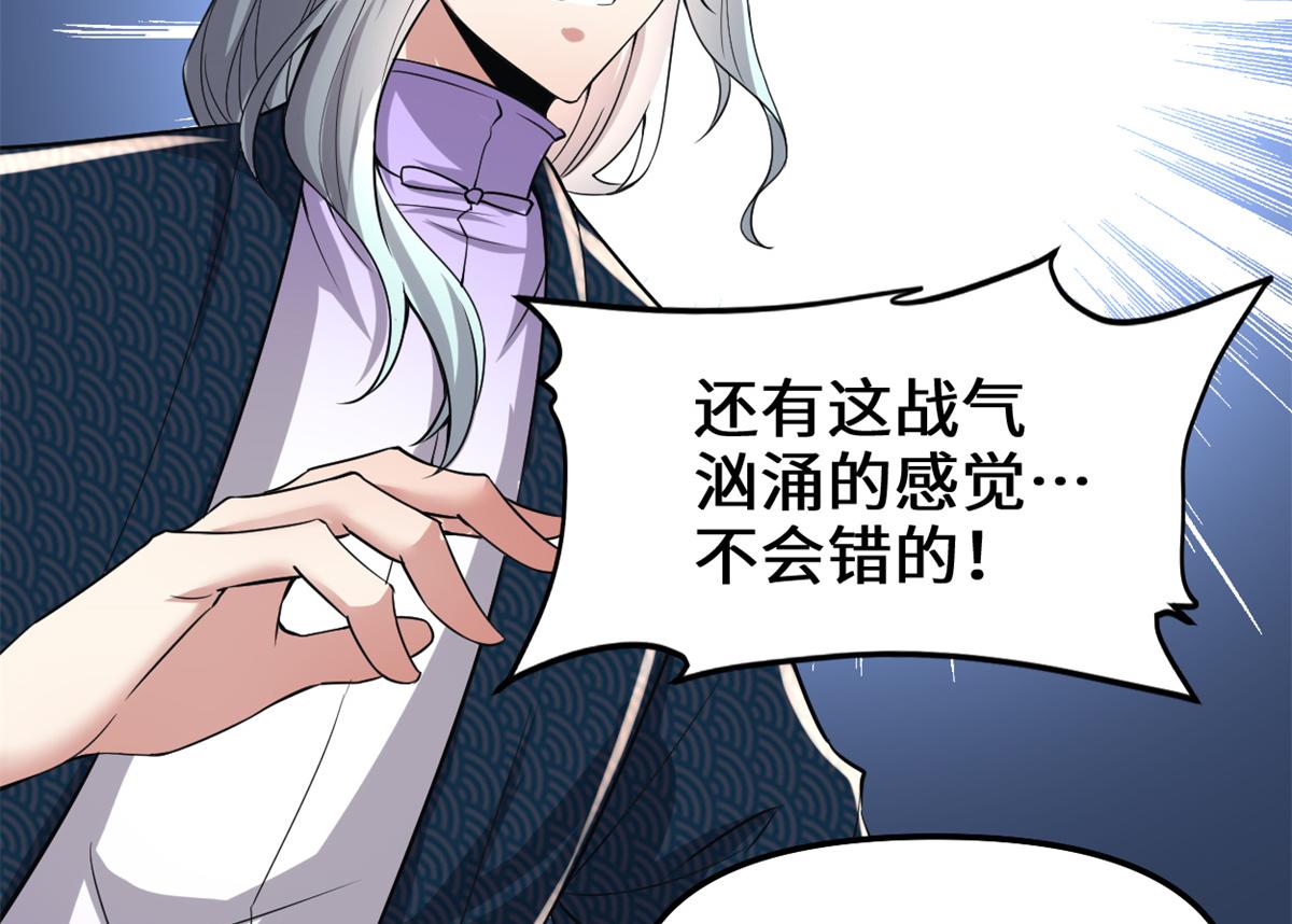 215 大战光头男29