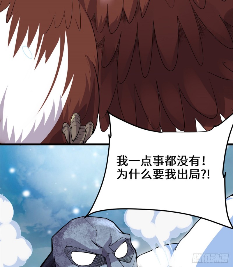 第127话  谨慎为妙26