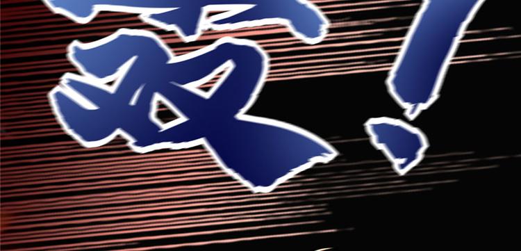 第43话 狗急跳墙79
