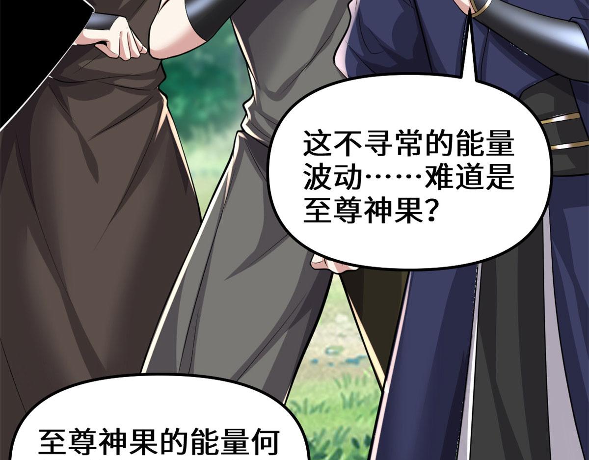 231 化神渡劫65
