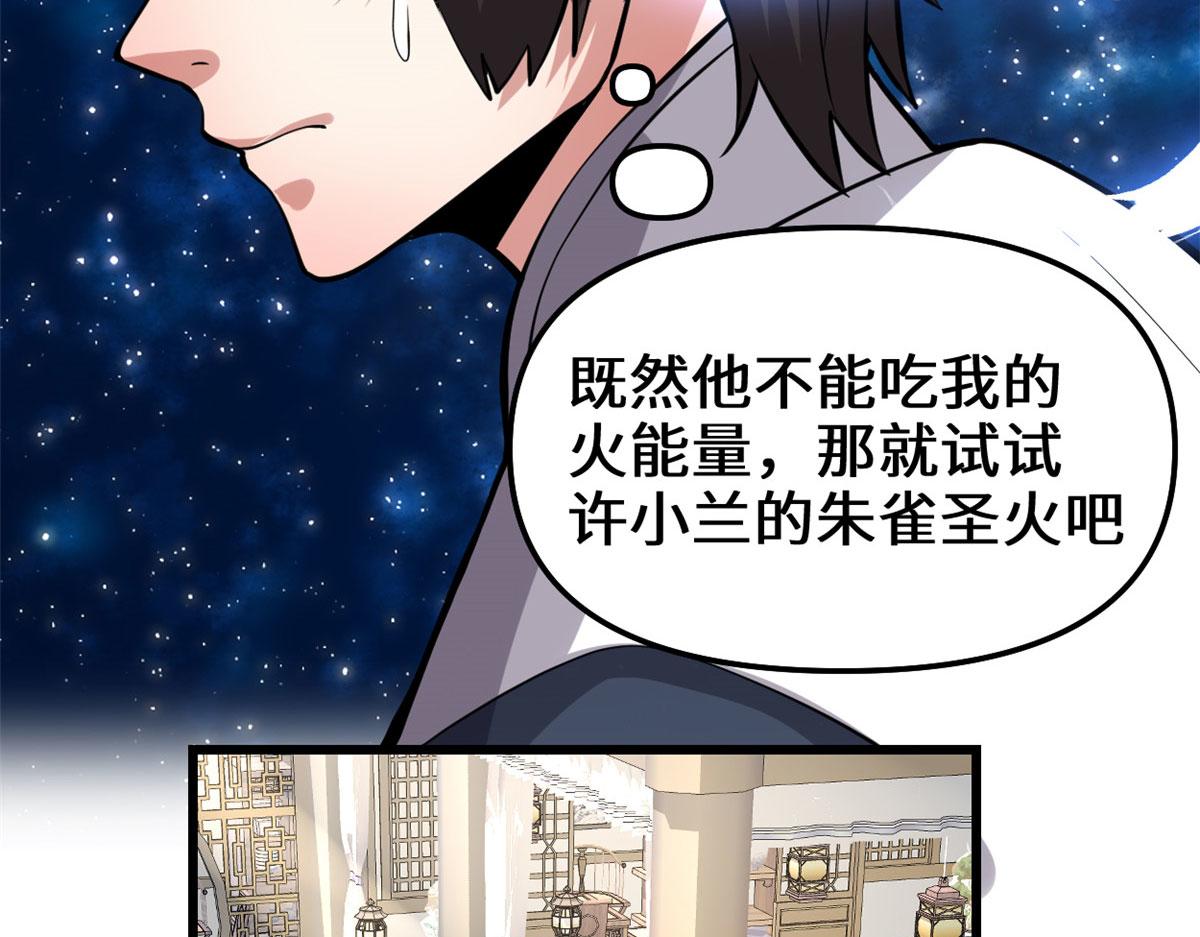 245 不能落后！19