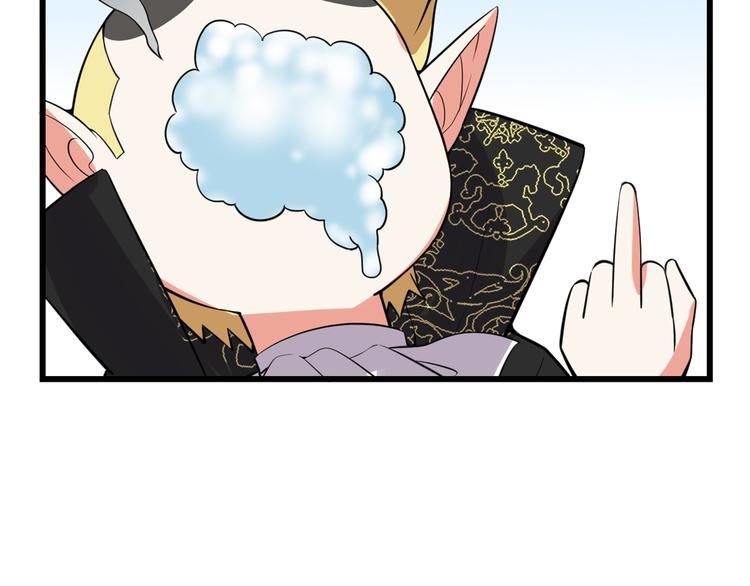 第54话 奉献鲜血141