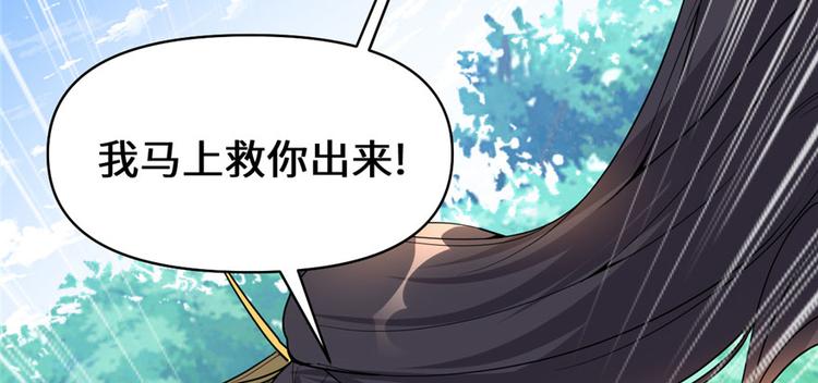 第33话 下凡！146