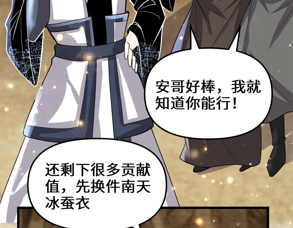 221 醒来后21