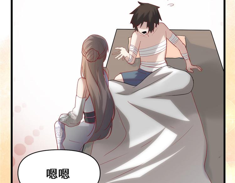 第31话  安林炸了190