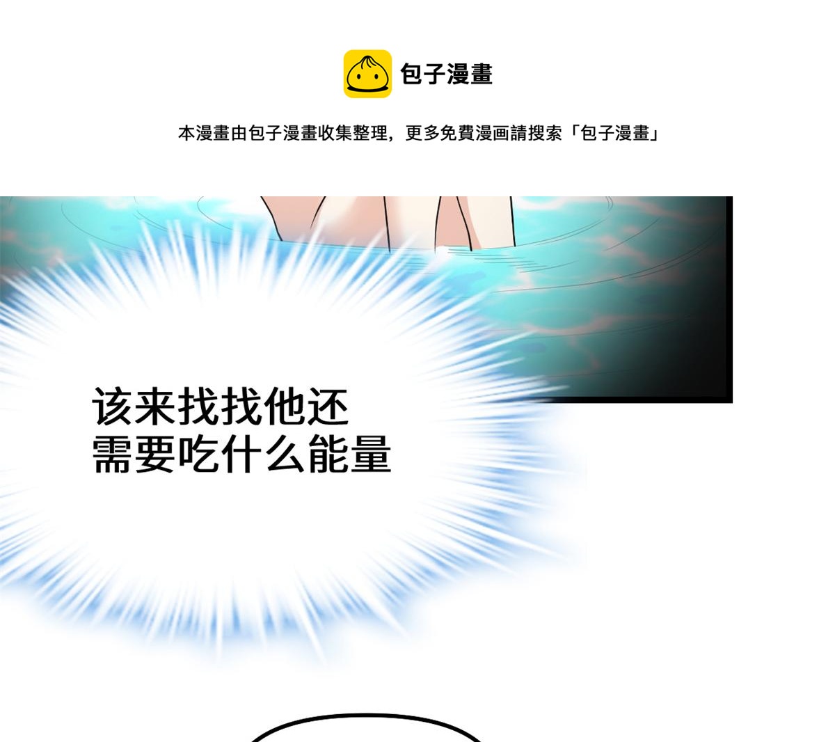 235 你们什么关系？！32