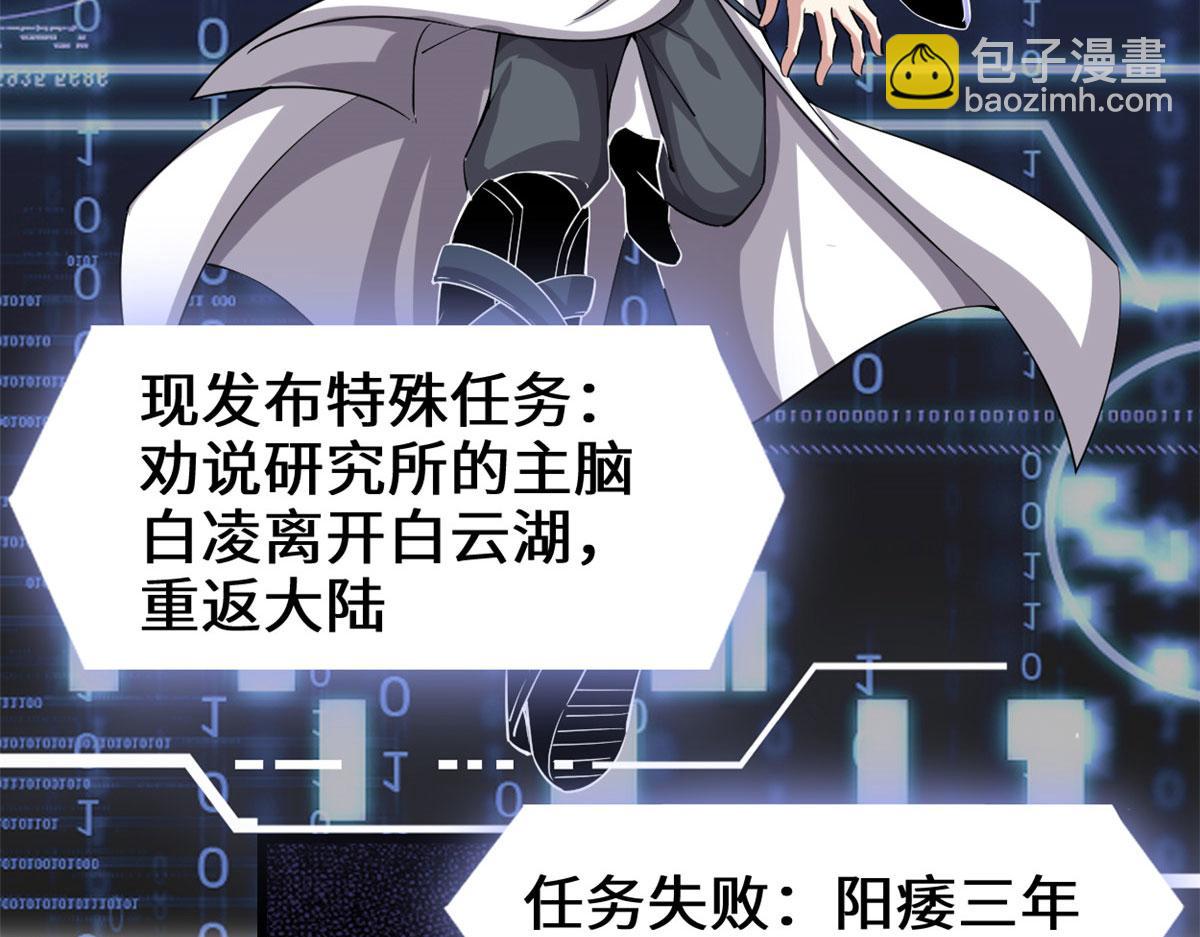 230 连吃带拿33