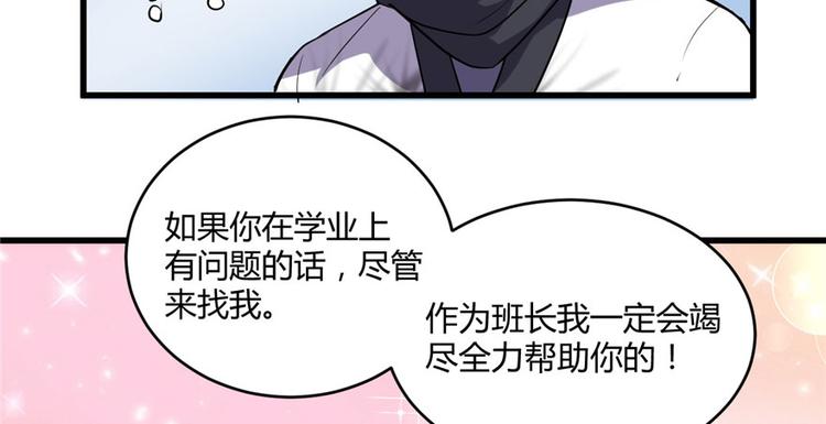 第10话 给安林的战书18