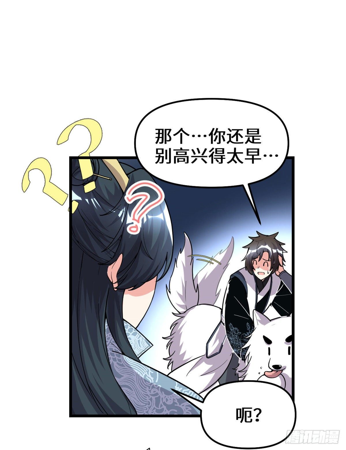 第167话 毕业季的愿望21